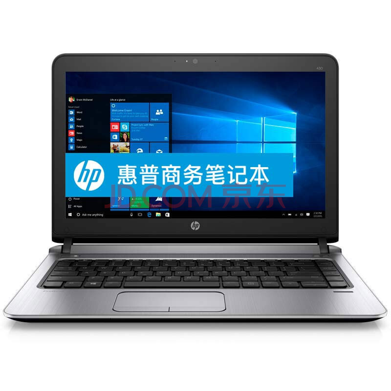 好神奇二手笔记本：HP 430 g1g2 g3/i5 6200/500G/8G 超薄电脑 二手笔记本