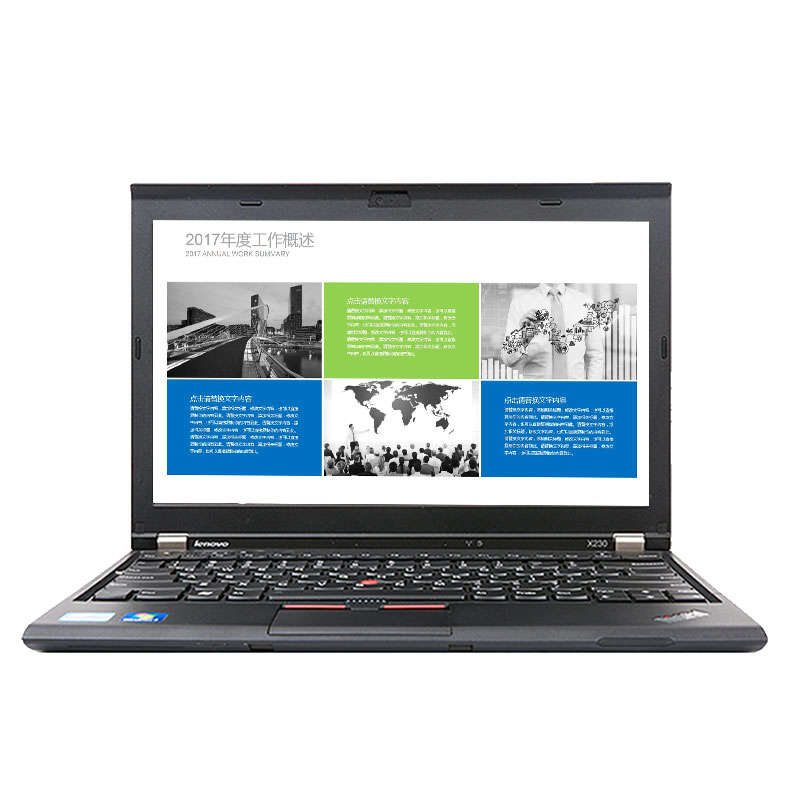 好神奇二手笔记本：联想ThinkPad X230 高端商务办公电脑 便携超薄笔记本 12寸